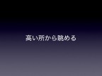 川の視点場と視対象_085