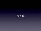 川の視点場と視対象_100