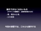 川の視点場と視対象_107