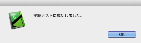 スクリーンショット 2012-10-11 8.21.18.png