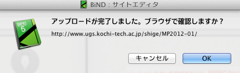 スクリーンショット 2012-10-11 8.25.34.png