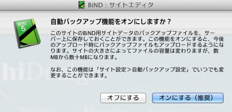 スクリーンショット 2012-10-11 8.27.24.png