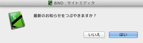 スクリーンショット 2012-10-11 8.19.41.png